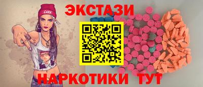 мефедрон Апшеронск