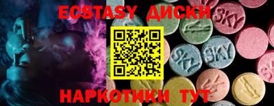 ALPHA-PVP Аргун