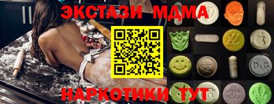 ALPHA-PVP Аргун