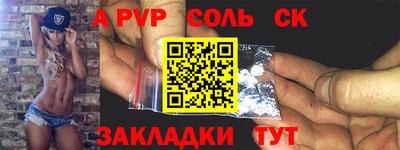 ALPHA-PVP Аргун