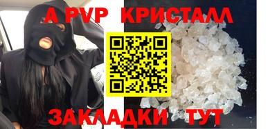 ALPHA-PVP Аргун