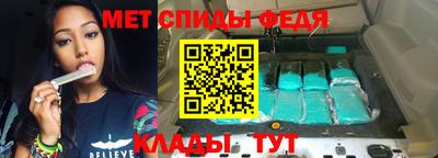 мефедрон Апшеронск