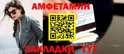 кокаин премиум Апрелевка