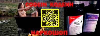 мефедрон Апшеронск