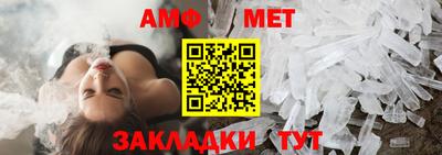 мефедрон Апшеронск