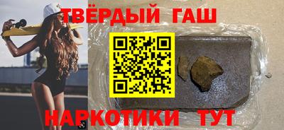 ALPHA-PVP Аргун