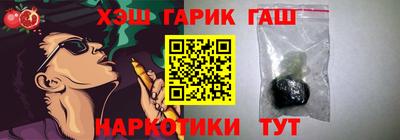кокаин премиум Апрелевка
