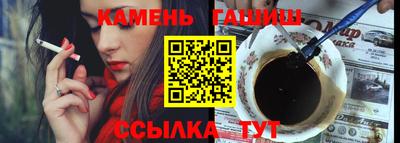 мефедрон Апшеронск