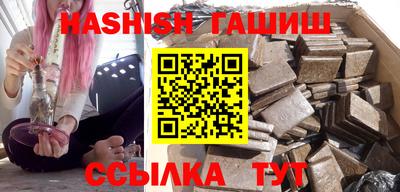 ALPHA-PVP Аргун