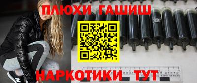 ALPHA-PVP Аргун