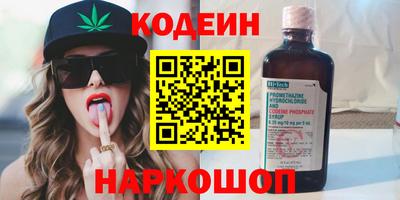 кокаин премиум Апрелевка