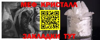 кокаин премиум Апрелевка