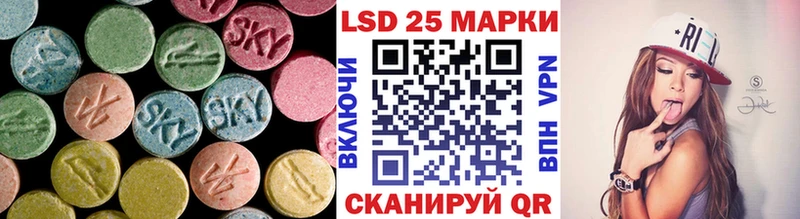 Лсд 25 экстази ecstasy Вязники