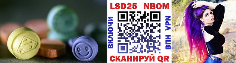 LSD-25 экстази кислота  Вязники 