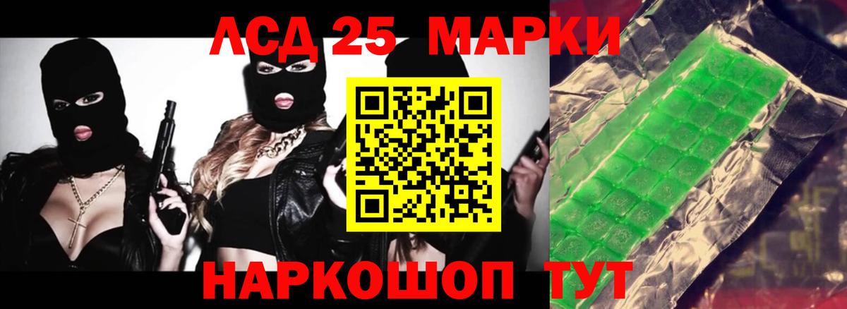 Кетамин Вязники