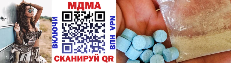 купить  цена  Вязники  гидра зеркало  МДМА кристаллы 