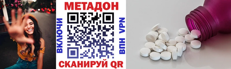 где найти   Вязники  Метадон VHQ 