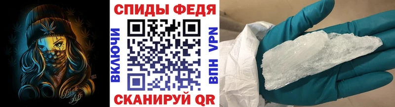 Метамфетамин кристалл  Вязники 