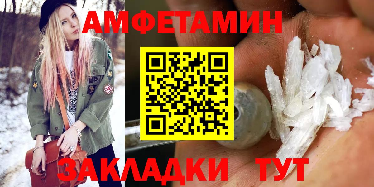 Метамфетамин  Первитин витя  Вход с VPN  Вязники 