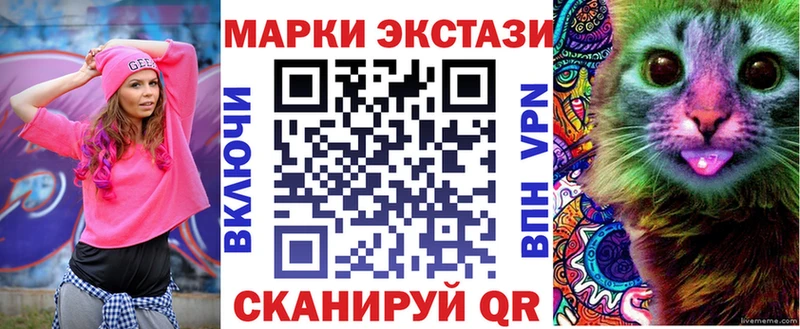 Наркотические марки 1,5мг  Вязники 