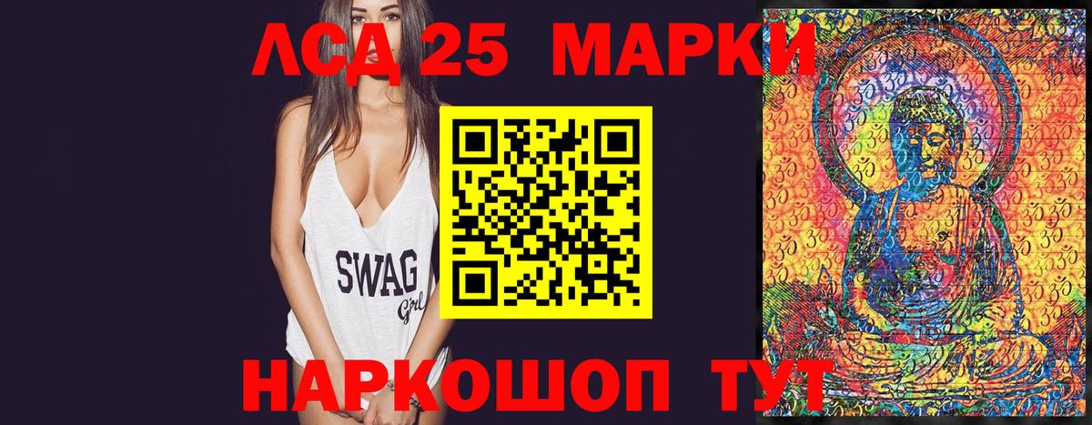 Наркотические марки 1,8мг Вязники