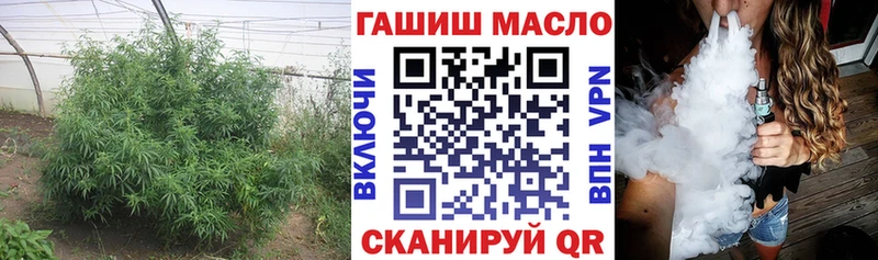 Дистиллят ТГК концентрат  кракен маркетплейс  Вязники  купить  