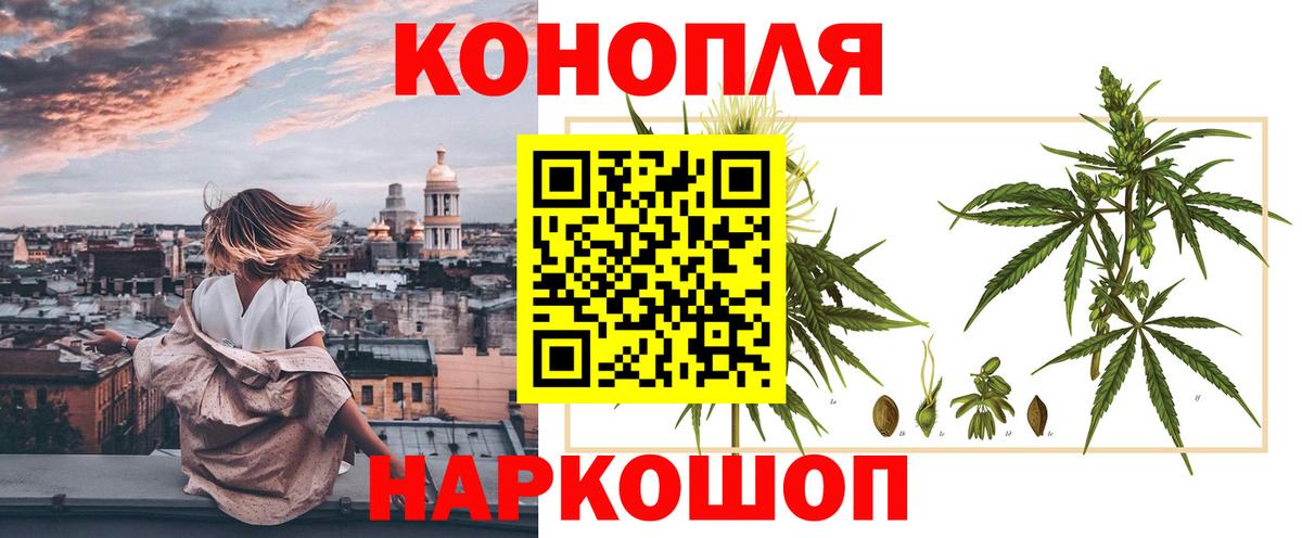 Конопля Bruce Banner  Канабис тримм  Вход с VPN  Марихуана индика  Вязники 
